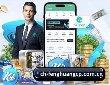 凤凰彩票 APP