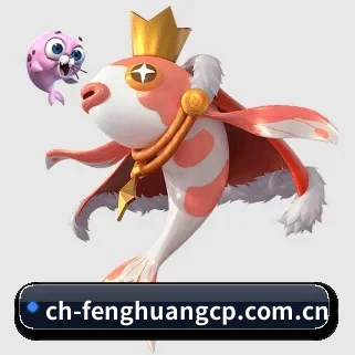 凤凰彩票 APP